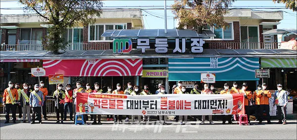광주 남부소방서, ‘전통시장 화재예방 캠페인’
