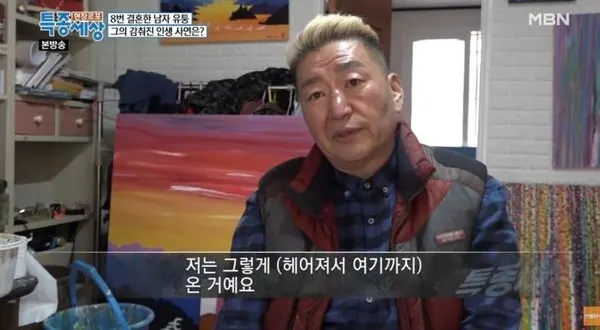 사진=MBN