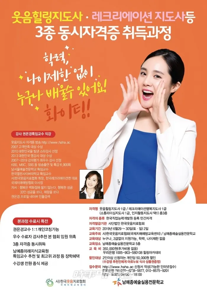 ▲ 관련 포스터 [제공_남예종]