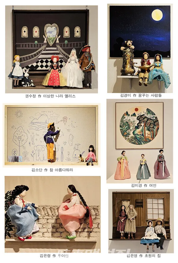 안경은 원장과 단체전을 진행한 작품들 (사진_시사매거진)