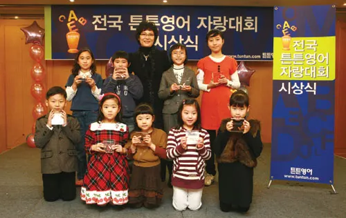 ▲ 아이들을 사랑하는 마음이 오늘날 영어교재의 최강자 ‘유니북스’가 있게 한 것이다.
