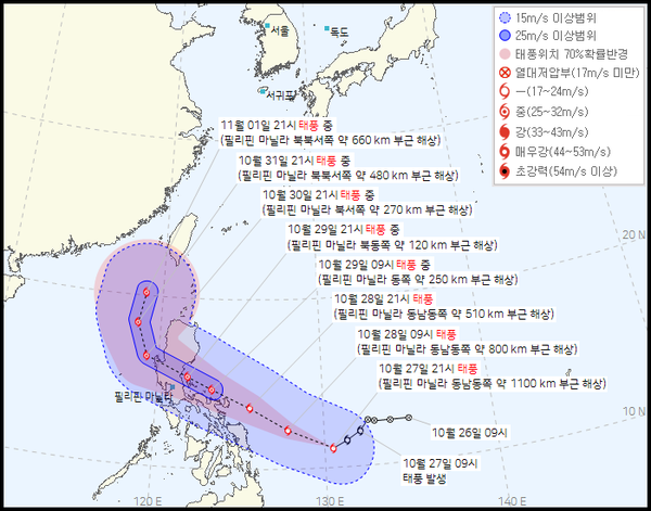 2022년 22호 태풍 날개 예상경로 현재위치 (기상청 홈페이지)