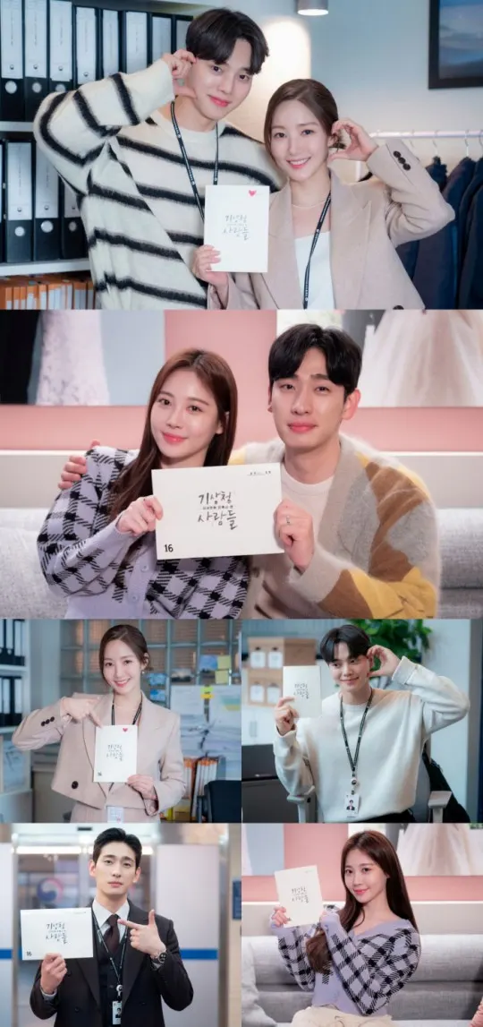 박민영 종영소감 "기상청사람들 대사 난이도 최강"(사진제공=앤피오엔터테인먼트, SLL)