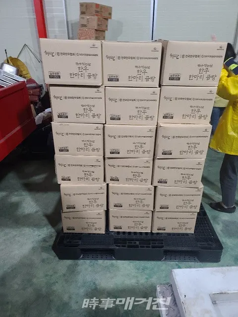 곡성군은 “한우자조금관리위원회에서 지난 18일 곡성군에 수해와 태풍으로 인해 피해를 본 지역 이재민들의 아픔을 함께 한다는 뜻에서 “함께라면 극복할 수 있습니다”캠페인을 통해 모금한 성금으로 금번 피해 지역주민들에게 곰탕 825포를 전달했다“고 21일 밝혔다.(사진_곡성군청)