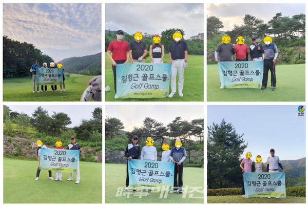 사진_2인~3인의 소수모집으로 차별성을 두고 골프캠프를 진행하고 있다. (8월 골프캠프 진행 사진)