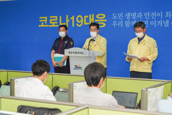 23일 제주도청 기자실에서 추석연휴 코로나19 방역 관련 합동브리핑을 갖고 있다