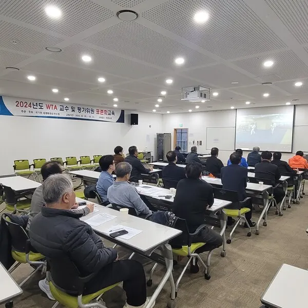 이론 교육중인 평가위원들의 모습. (사진_국기원 태권도연수원)