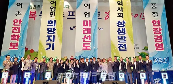(사진_한국농어촌공사)