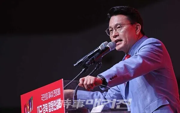 윤상현 국민의힘 의원.(사진_시사매거진)