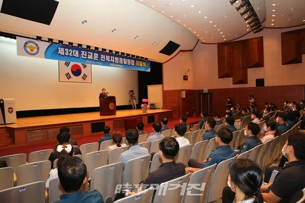 진교훈 신임전북청장이 취임식에서 3선 치안활동을 역설하고 있다(사진_전북청)