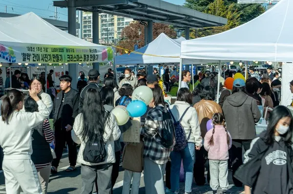 '바이구미 페스티벌'.(사진_구미시)