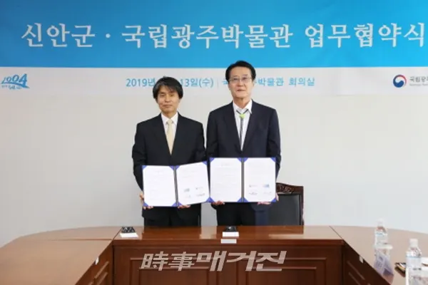 (사진_신안군청 제공)
