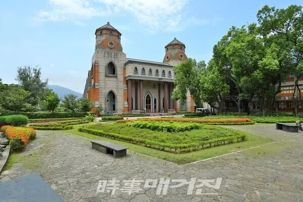 단수이 진리대학(사진_하나투어)