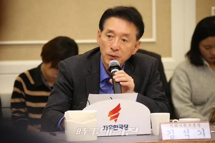 김석기 자유한국당 국회의원(사진_시사매거진 DB)