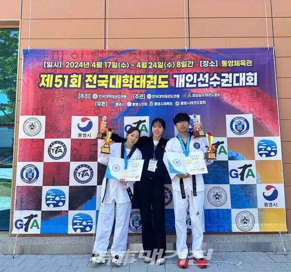 남녀 최우수 선수상을 수상한 동신대학교 선수들 좌) 조희연(3학년)  중) 김소임 코치 우) 이성훈(1학년) (사진_ 조두상기자)