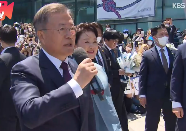 사진=KBS뉴스 캡쳐