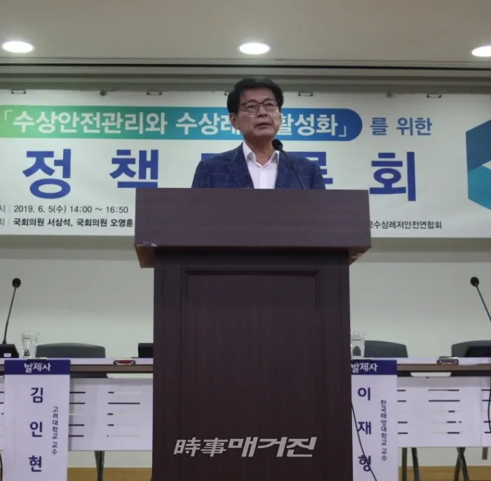 서삼석 의원은 지난달 5일 국회 의원회관 제2소회의실에서 「수상안전관리와 수상레저 활성화」를 위한 토론회를 개최했다. 서 의원은 토론회에서 “우리나라는 세계적인 수준의 조선 산업국으로서 선박 주요 기술을 수상레저선박에 활용한다면 미래의 고부가가치 창출산업으로 발전시켜 나갈 수 있다”며 “국민들에게 다양한 수상레저 활동의 기회를 줄 수 있는 활성화 방안을 마련하여 보다 안전하고 활기찬 수상레저문화의 정착으로 수상레저산업이 새로운 산업발전의 원동력이 되기를 기원한다”고 밝혔다.(사진_서삼석 의원실)