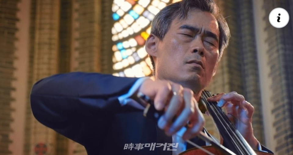 (사진=첼리스트 양성원)