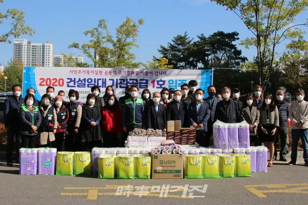 (사진 = 입주 환영식 단체 사진)