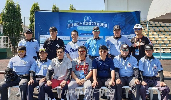 지난 2019년에 개최된 “제 5회 라오스 국제야구대회“에 참가한 아마야구 심판진 기념사진(사진_헐크파운데이션)