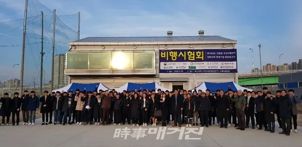 비행시험회참가학생들(사진_한국드론산업진흥협회)