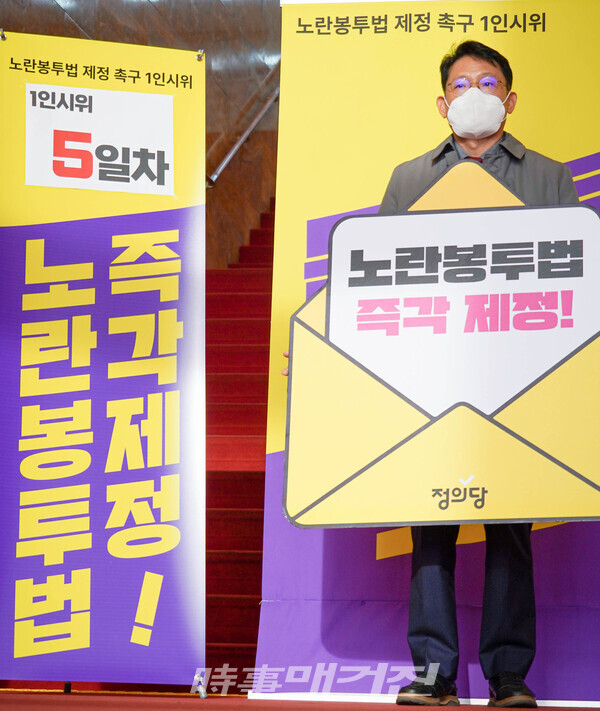 (사진_박중규 기자)