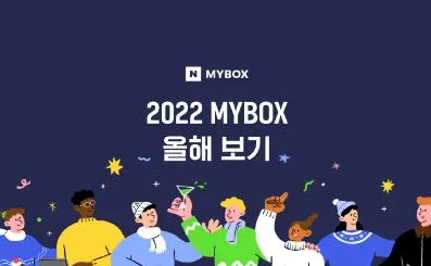 자료제공/네이버