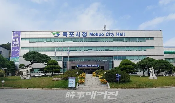 목포시는 “코로나19로 경영난을 겪고 있는 소상공인을 지원하고자 소통전문가인 공감커뮤니케이션 대표 박진영 강사를 초빙해‘고객의 마음을 사로잡는 소통 전략’을 주제로 교육을 실시하게 되었다”고 밝혔다.사진은 목포시 청사 전경이다.(사진_송상교기자)