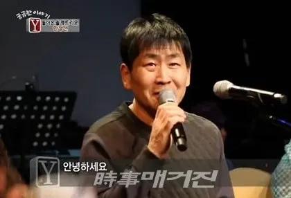 고 한정선(SBS '궁금한 이야기 Y' 방송화면)