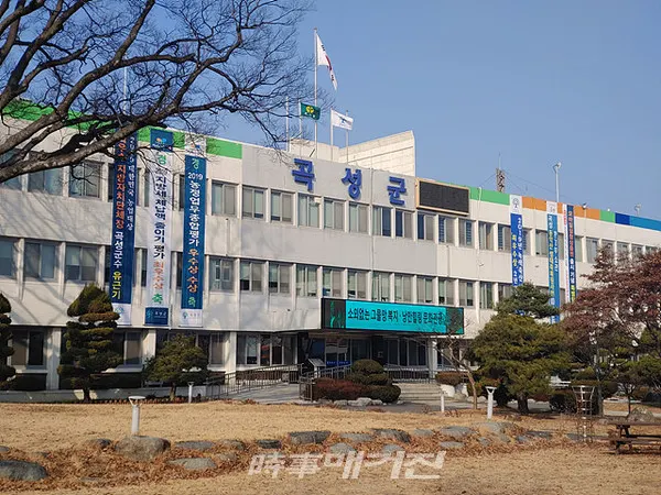 곡성군은 “1월 4일부터 2월 26일까지 2021년 여성농업인 행복바우처 서비스를 신청받는다”고 밝혔다.사진은 곡성군 청사 전경이다.(사진_송상교기자)