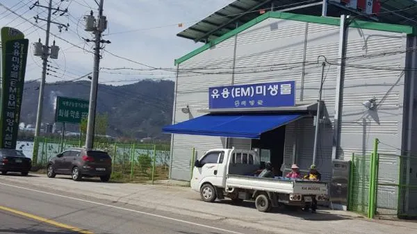 ▲ 출처 : 의령군