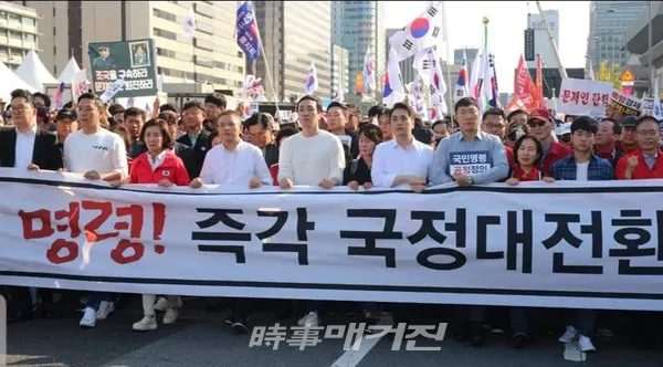 김경화 강남갑 자유한국당 국회의원 예비후보(오른쪽 세번째)가 광화문 집회에 참석해 가두 행진을 하고 있다.(사진_김경화 예비후보 사무실)
