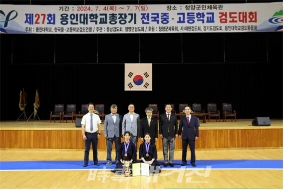 여중부 단체전 3위를 차지한 충북조치원중 선수단 (사진_시사매거진)