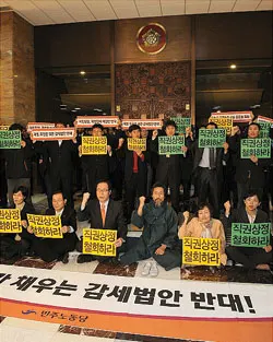 ▲ 한나라당과 민주당은 당초 정부안보다 추경이 증액된데 대해 서로에게 책임을 떠넘기는 모습을 보였다. 한나라당은 “상임위에서는 추경안을 증액하는 모습을 보이면서, 빚더미 추경이니 재정건전성 악화라느니 ‘반대를 위한 반대의 소리’를 외치지 말아야 한다”고 비판했고, 민주당은 “상임위에서 증액된 내용들은 정부의 잘못된 경제예측과 부자감세로 구멍 난 지방재정 보존금, 복지관련 예산, 교육예산 등 불요불급한 예산들”이라며 맞섰다.
