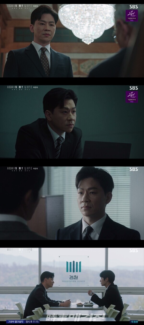 SBS '어게인 마이 라이프'가 28일 16화를 마지막으로 종영하였다. '어겐마'에서 '이민수'역을 맡은 정상훈 배우는 휘몰아친 절대 악 응징기에 시원한 사이다 반전을 더하며 마지막까지 활약하였다.