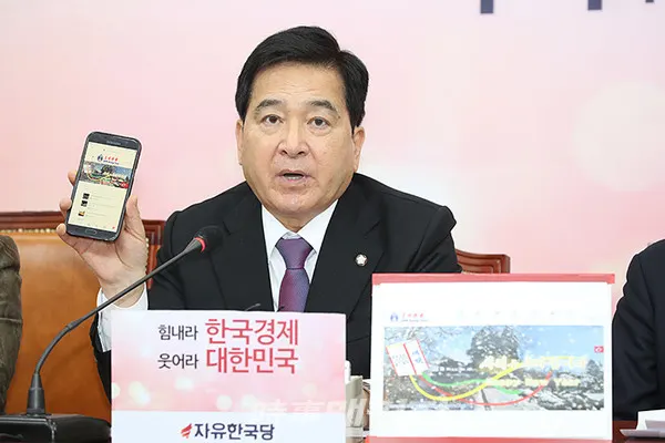 심재철 자유한국당 원내대표(사진_자유한국당)