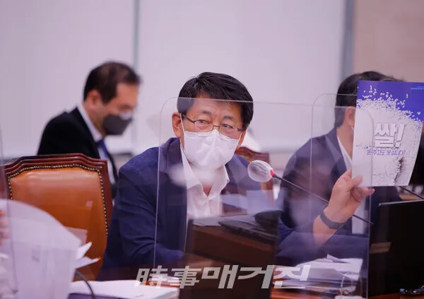 서삼석 국회의원이 1일 열린 농해수위 전체회의에서 “새 부대는 맞는데 새 술은 보이지 않는다. 두 번이나 격리했는데 쌀값은 안정되지 않았다”며 쌀값 폭락에 대한 정부의 무능한 대응을 질타했다.(사진_서삼석 의원실)