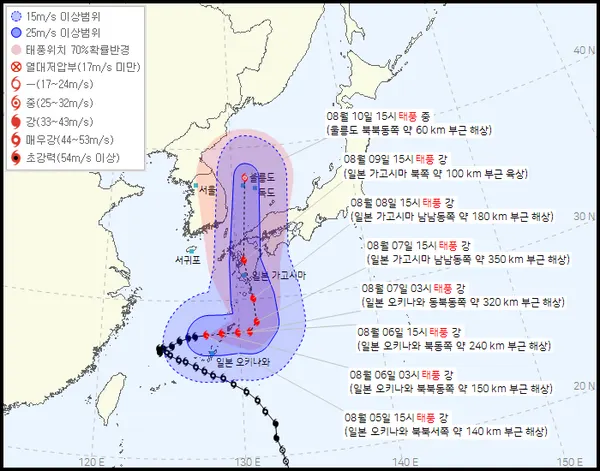 2023 태풍 6호 카눈 현재위치, 예상경로 (기상청 제공)