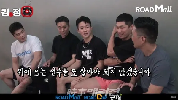 이정현은 지난 7일 ROAD FC 공식 유튜브 채널에 업로드된 킴앤정TV에 출연했다. ROAD FC 김대환 대표를 비롯해 개그맨 윤형빈, 그리고 이정현의 소속팀 싸비MMA의 박광수 관장과 박형근이 함께 했다.