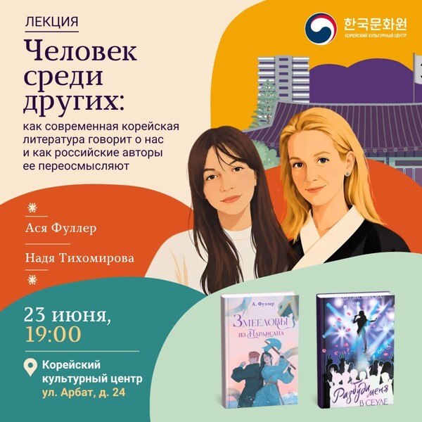 행사 홍보물.(사진_문체부)