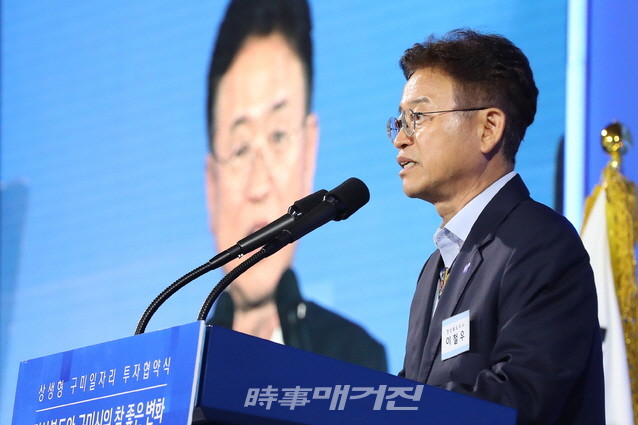 이철우 경북도지사(사진_시사매거진 DB)