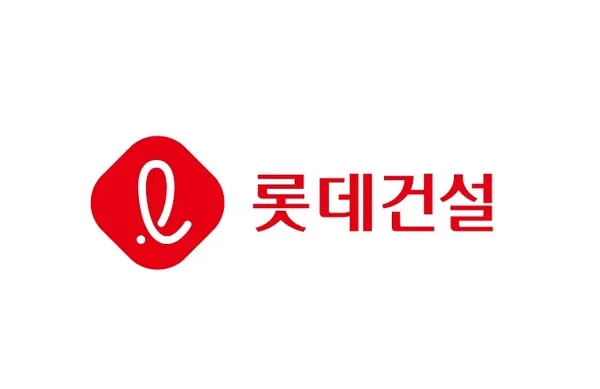 롯데건설은 입찰 참여 자격만 판단하던 안전역량 등급을 확대 적용해 차등점수를 부여하는 제도로 개선했다.(사진_롯데건설)