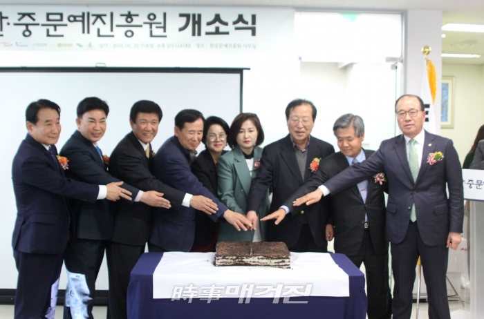▲ 케이크 커팅식