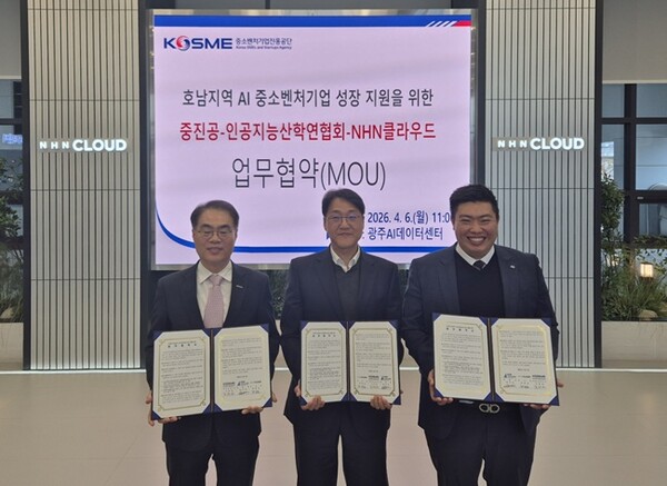 6일 광주 AI데이터센터에서 열린 호남지역 AI 중소벤처기업 성장 지원 업무협약식에서 조한교 중소벤처기업진흥공단 인력성장이사(왼쪽부터), 김동준 NHN클라우드 공공사업부 전무, 정지성 인공지능산학연협회장이 협약 체결 후 기념촬영을 하고 있다.(사진_NHN클라우드)