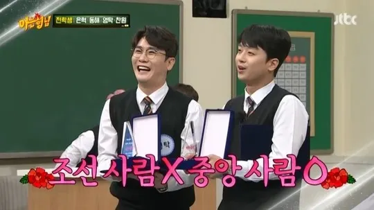이찬원 "이제 TV조선 사람 아냐"