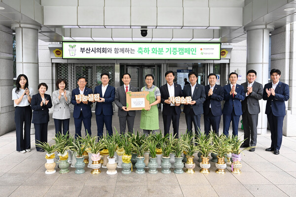 시의원 당선 축하로 받은 화분 200여개 아름다운가게에 기증. (사진_부산시의회)