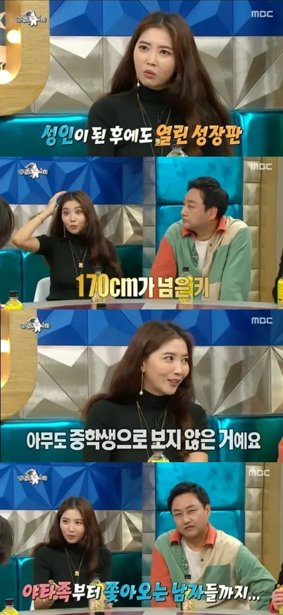 ▲ 사진= 라디오스타 방송 캡처