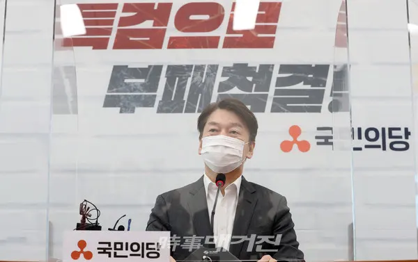 안철수 국민의당 대표(사진_시사매거진)