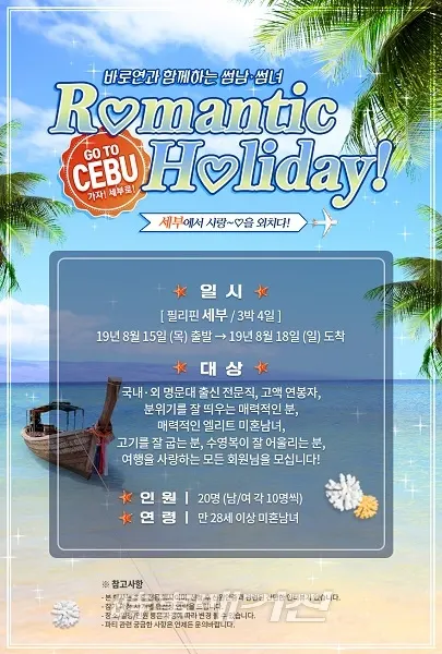 (사진_바로연)