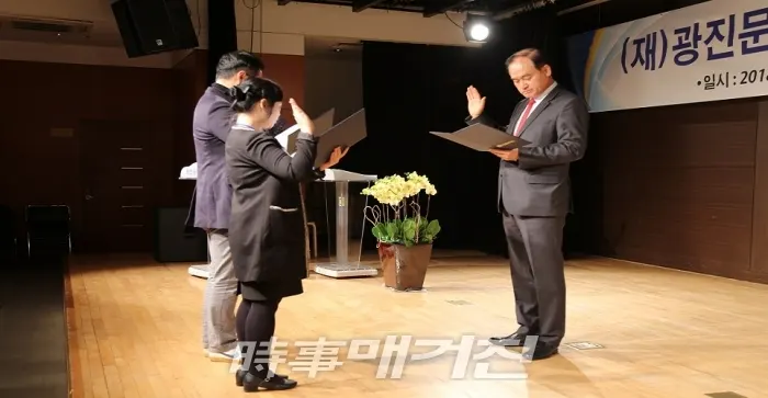 지난 6일 나루아트센터 소공연장에서 열린 (재)광진문화재단 김경남 사장 취임식 [사진_광진구청 제공]